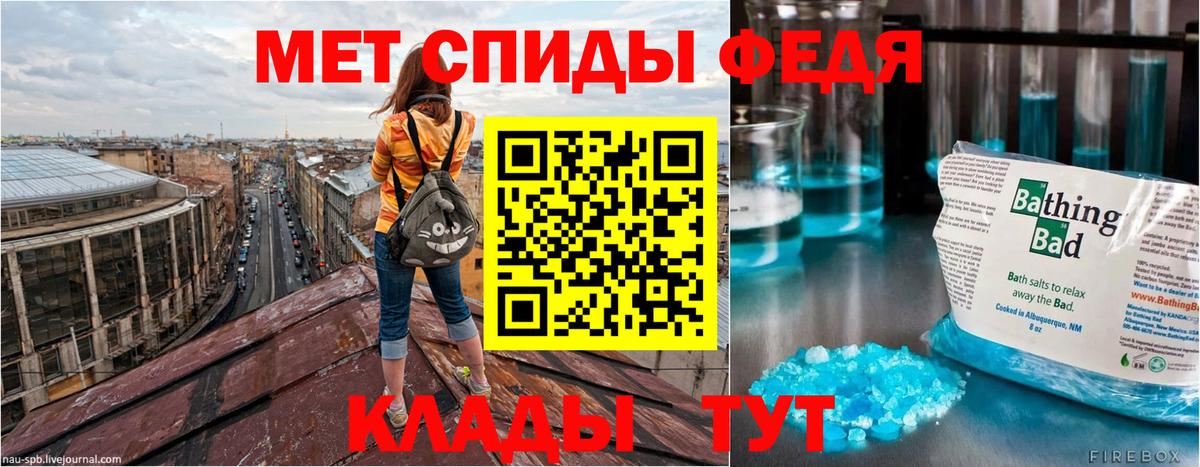 Amphetamine Premium Великий Устюг