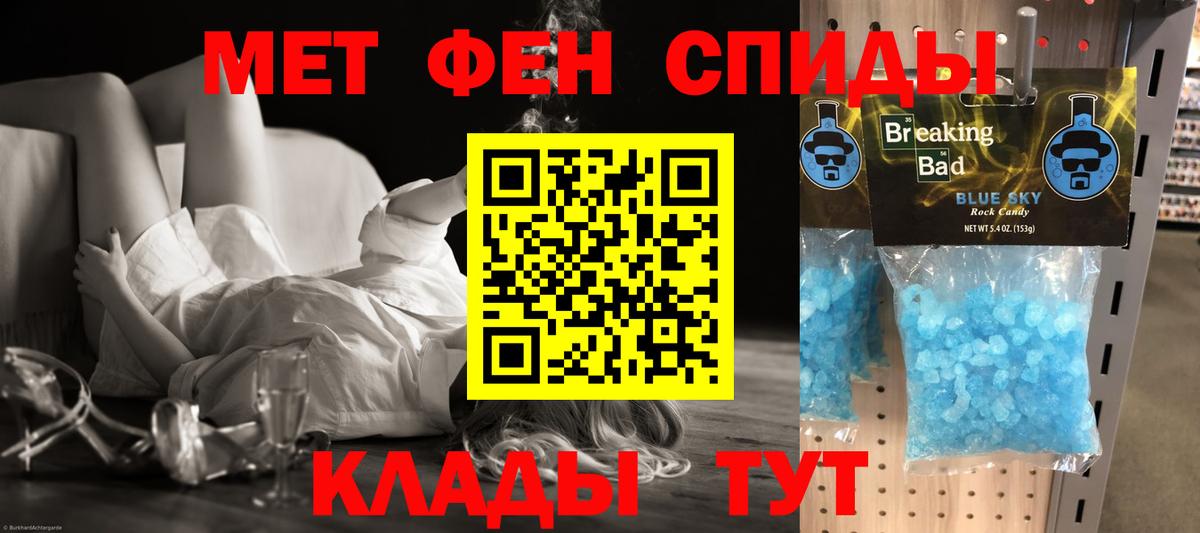АМФ VHQ  Вход с VPN  Амфетамин  Великий Устюг 
