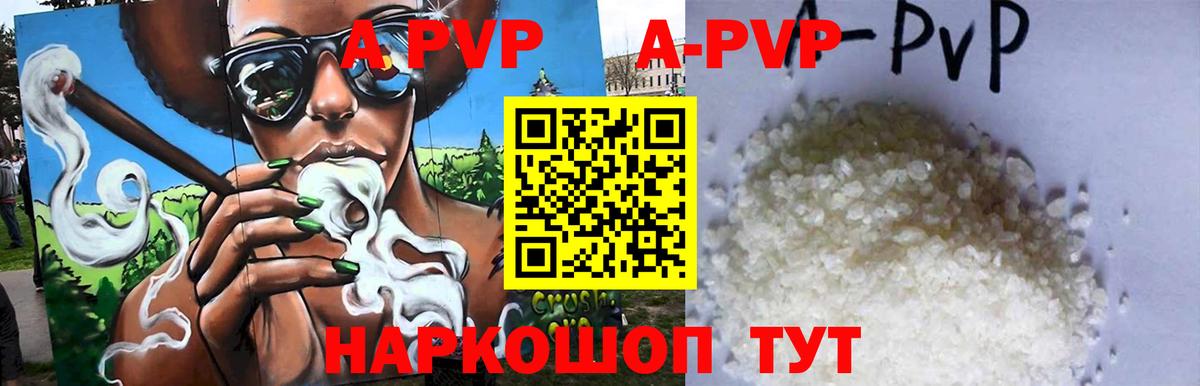 APVP СК  Вход с VPN  APVP Соль  Великий Устюг 