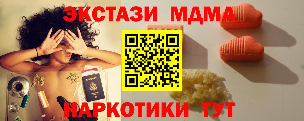 ОМГ ОМГ зеркало  Ecstasy круглые  Экстази  дарнет шоп  Великий Устюг  Вход с VPN  Экстази 280 MDMA 