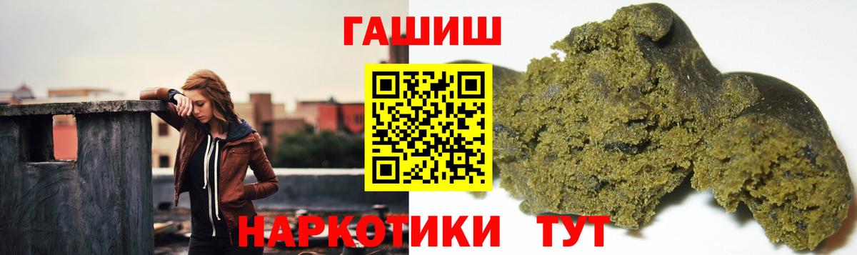 ГАШ ice o lator Великий Устюг