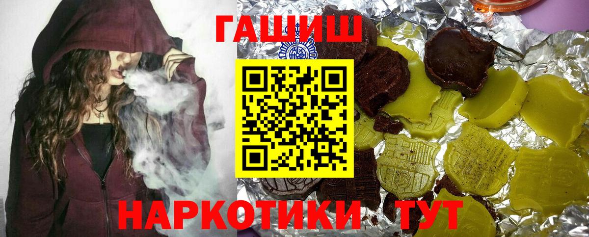 Великий Устюг  Гашиш  ГАШИШ AMNESIA HAZE  Вход с VPN  ГАШ хэш 