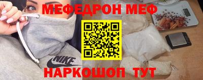 соль ск Анапа