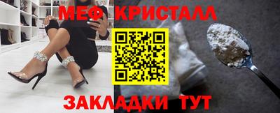 мефедрон Анжеро-Судженск