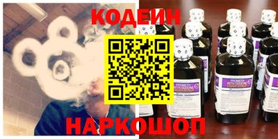 меф VHQ Ангарск