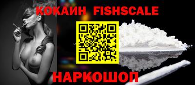 соль ск Анапа