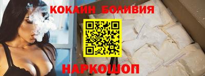 мефедрон Анжеро-Судженск