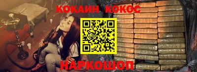 мефедрон Анжеро-Судженск