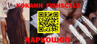 меф VHQ Ангарск