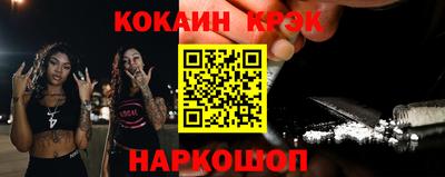 мефедрон Анжеро-Судженск