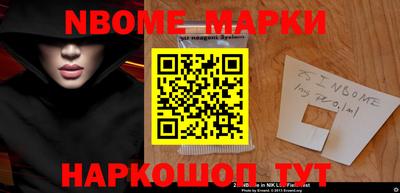 меф VHQ Ангарск