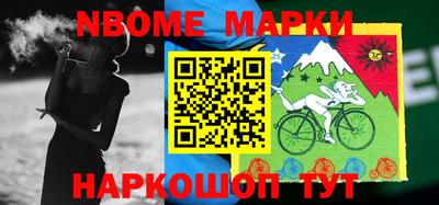 мефедрон Анжеро-Судженск