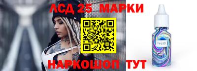 мефедрон Анжеро-Судженск