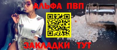 мефедрон Анжеро-Судженск