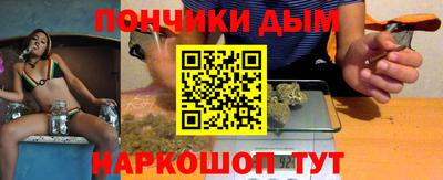 мефедрон Анжеро-Судженск