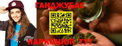 мефедрон Анжеро-Судженск