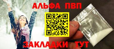 меф VHQ Ангарск