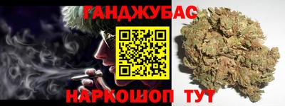 меф VHQ Ангарск
