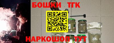 мефедрон Анжеро-Судженск