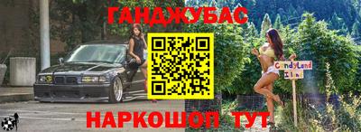 мефедрон Анжеро-Судженск