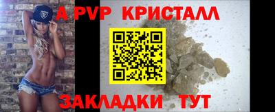 мефедрон Анжеро-Судженск