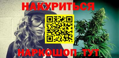 соль ск Анапа