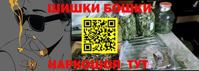 соль ск Анапа