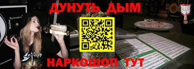 мефедрон Анжеро-Судженск