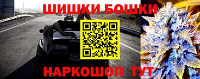 мефедрон Анжеро-Судженск