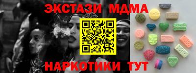 меф VHQ Ангарск