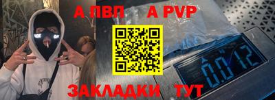 мефедрон Анжеро-Судженск