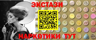 меф VHQ Ангарск