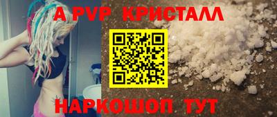 мефедрон Анжеро-Судженск