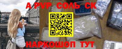 меф VHQ Ангарск