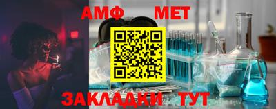 соль ск Анапа