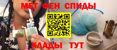 соль ск Анапа