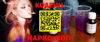 меф VHQ Ангарск