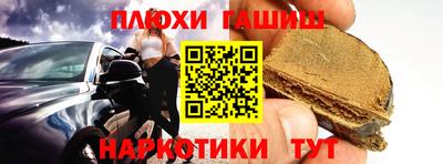 мефедрон Анжеро-Судженск