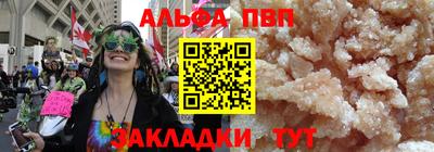 соль ск Анапа