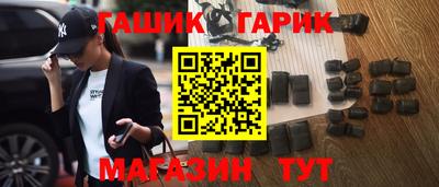 меф VHQ Ангарск