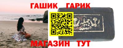 меф VHQ Ангарск