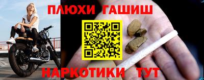 меф VHQ Ангарск
