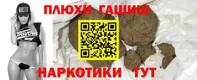 меф VHQ Ангарск