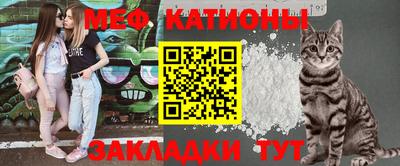 мефедрон Анжеро-Судженск