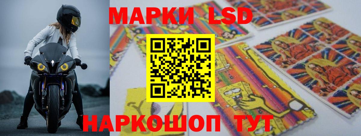 Лсд 25 экстази ecstasy Великий Устюг