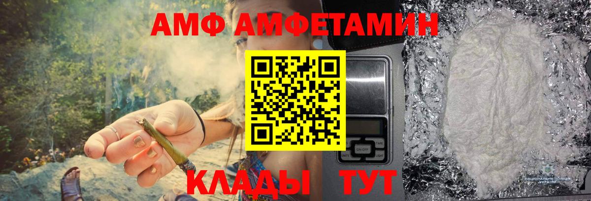 Первитин мет Великий Устюг
