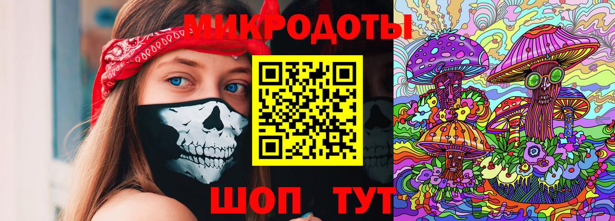 Великий Устюг  Псилоцибиновые грибы ЛСД  Вход с VPN 