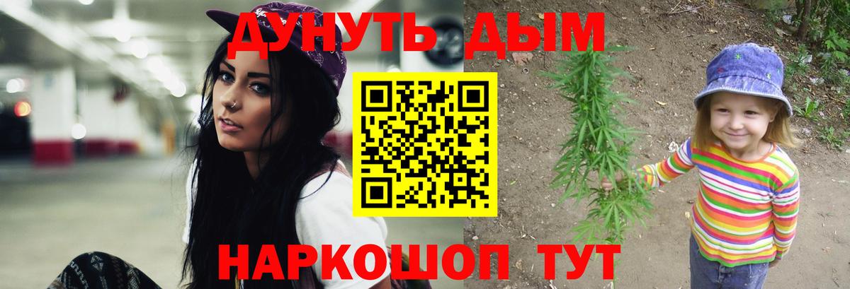 Великий Устюг  Бошки марихуана MAZAR  Марихуана VHQ  Вход с VPN  Бошки Шишки Bruce Banner 